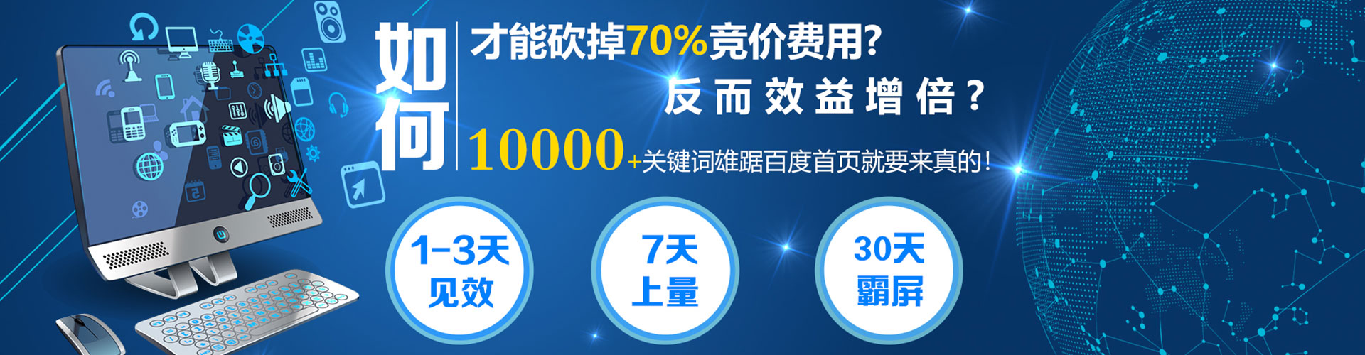 巴林右旗sem外包