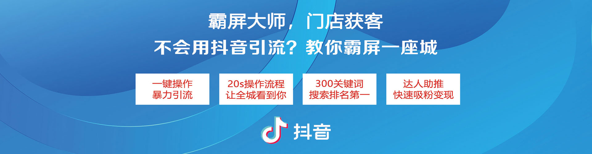 巴林右旗百度竞价代理