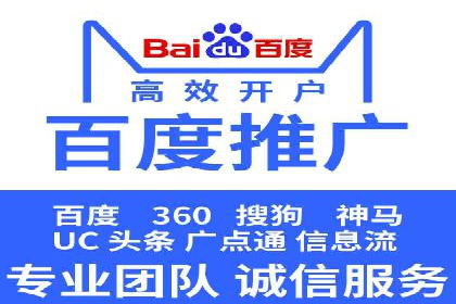 某行业百度信息流广告的实战案例