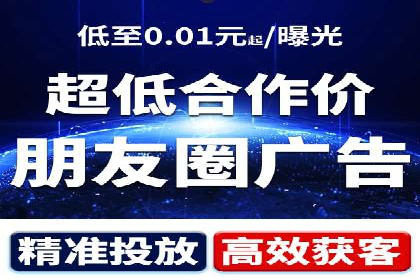 百度广告推广价格与效果关系