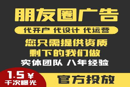 竞价代运营的客户案例：如何实现广告投放的高效管理