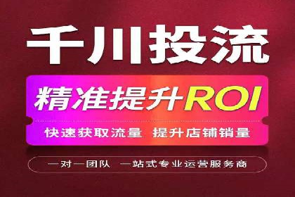 信息流广告竞价技巧：实战案例分享
